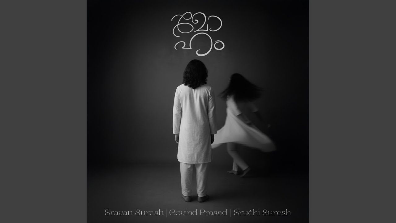 Moham (feat. Govind Prasad & Sruthi Suresh)