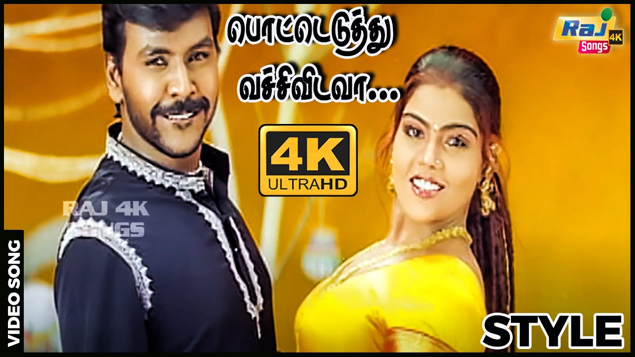 பொட்டெடுத்து வச்சிவிடவா முன்னால...| Raghava Lawrence | Gayathri Raguram | Raj 4K Songs