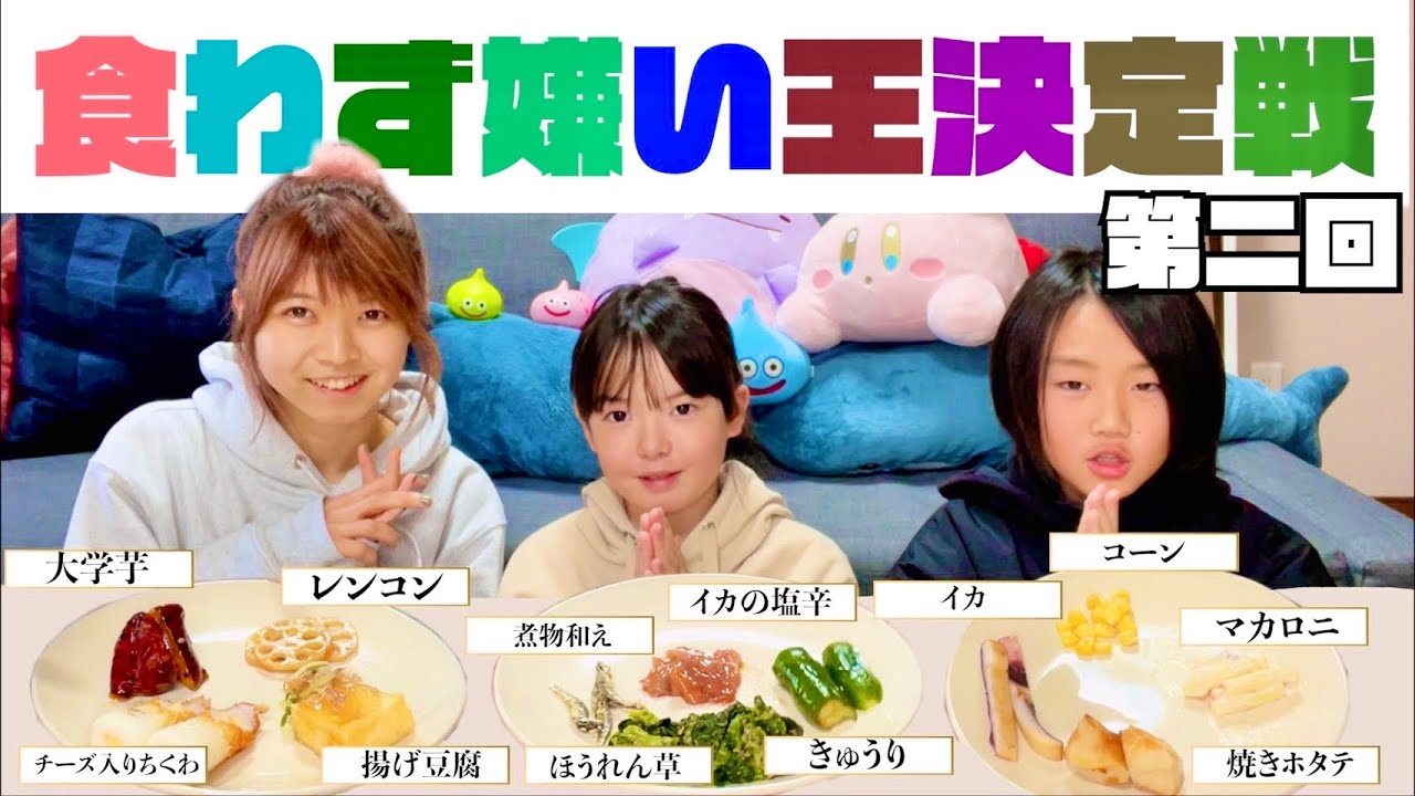【ほっこり第二弾】みんなが食事中にふざけまくるからツッコミの嵐になったwww【食を楽しむ！】