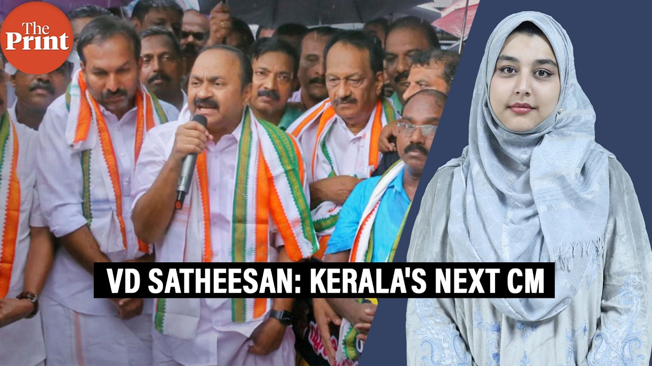 Who is VD Satheesan? Congress leader set to be next CM of Kerala
