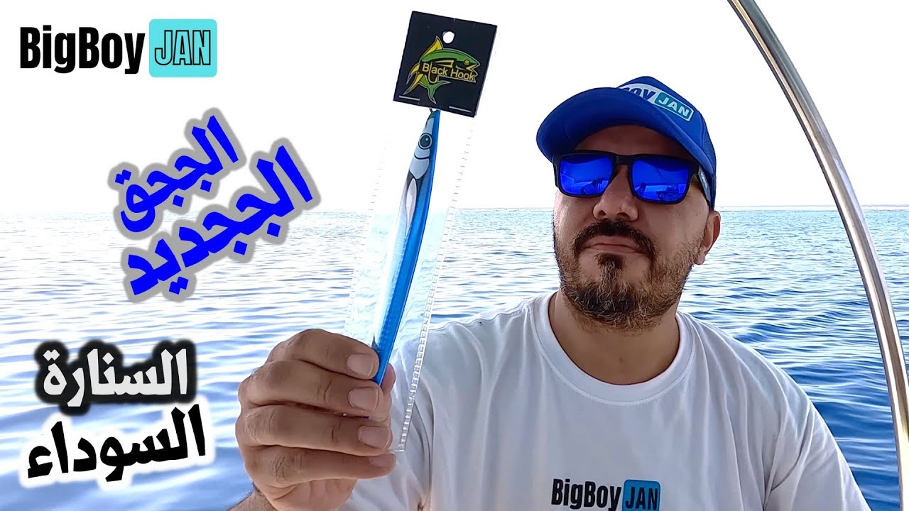 نبذه بسيطه عن الفاست جيقينق