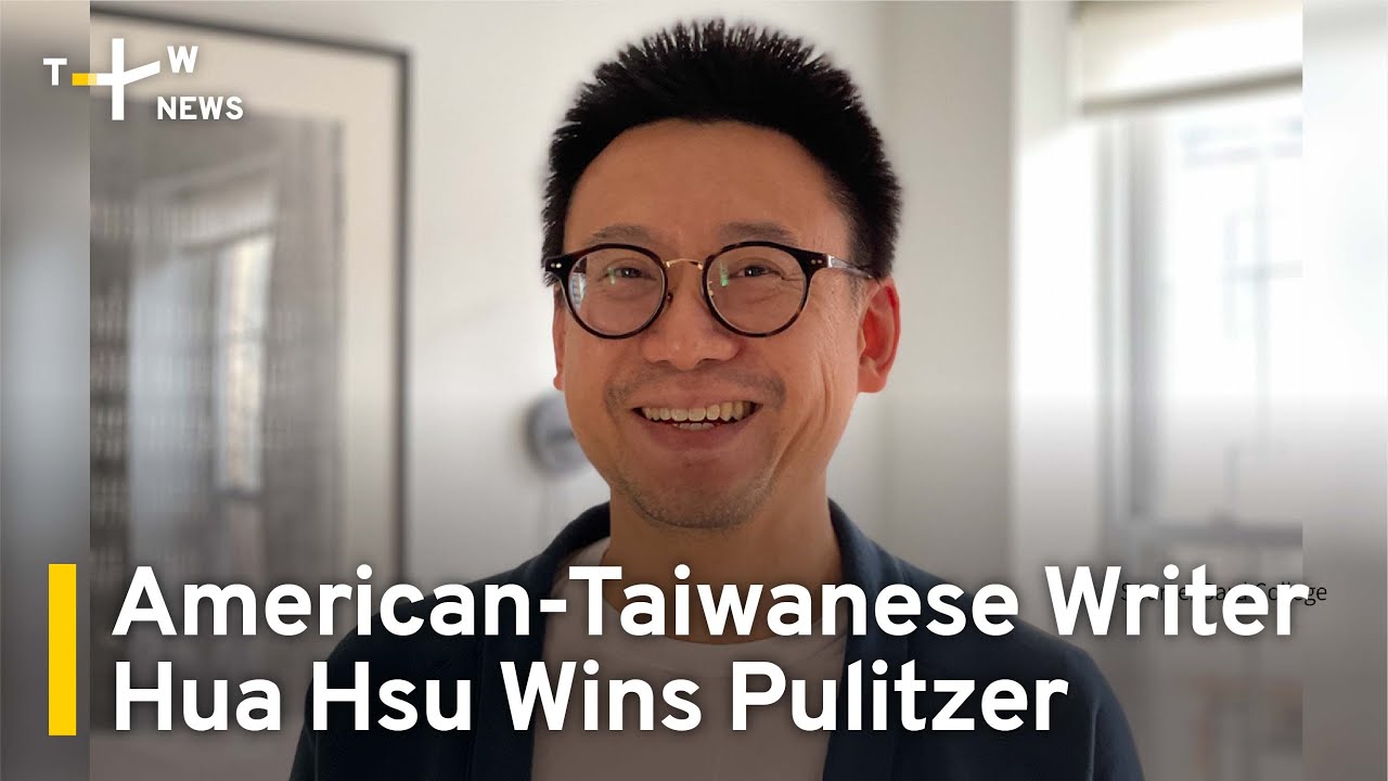 American-Taiwanese Writer Hua Hsu Wins Pulitzer | TaiwanPlus News