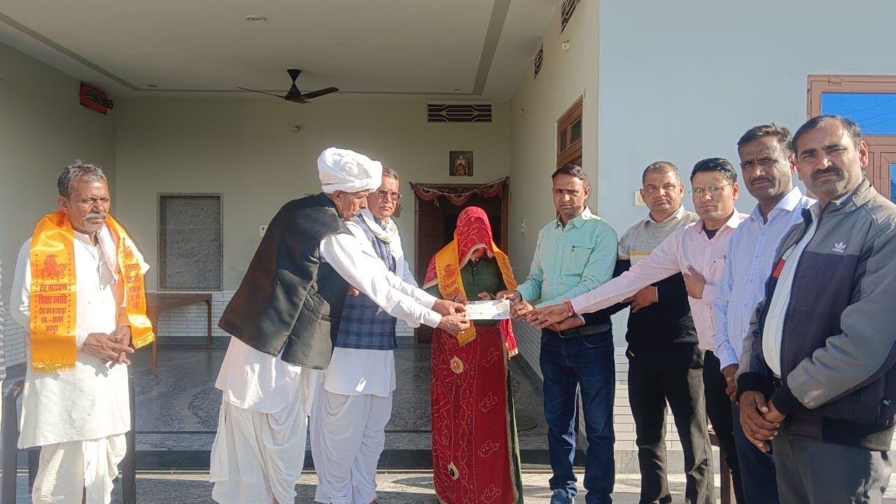 शाहपुरा के देवन में विधवा सुमित्रा गुर्जर को आर्थिक मदद मिली ! क्षेत्र में देवनारायण ज्योति का कमाल