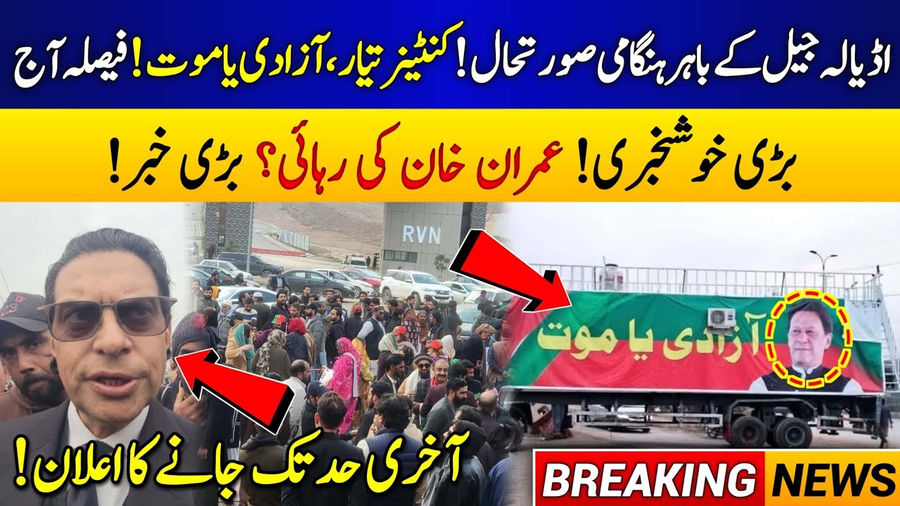Emergency Situation Outside Adiala Jail | Containers Ready, Freedom or Death