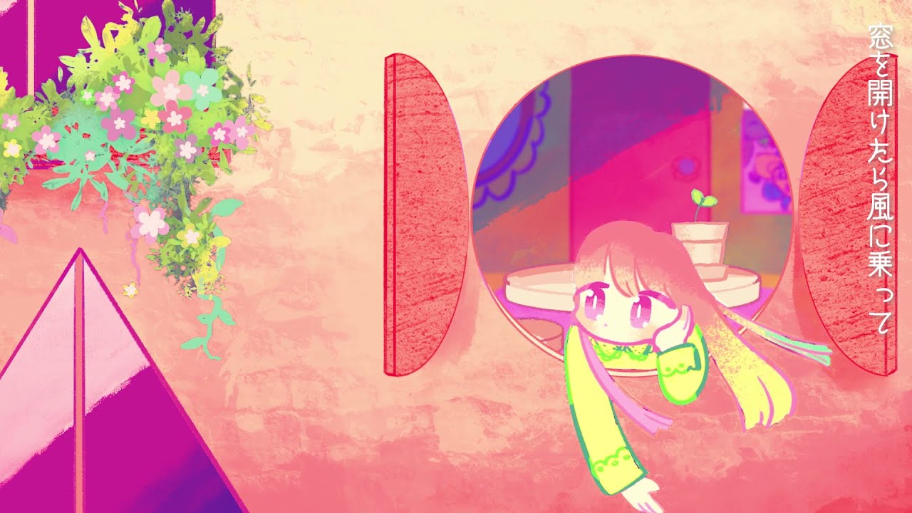 【official MV】たんぽぽとカンパニーレ feat. そらこ