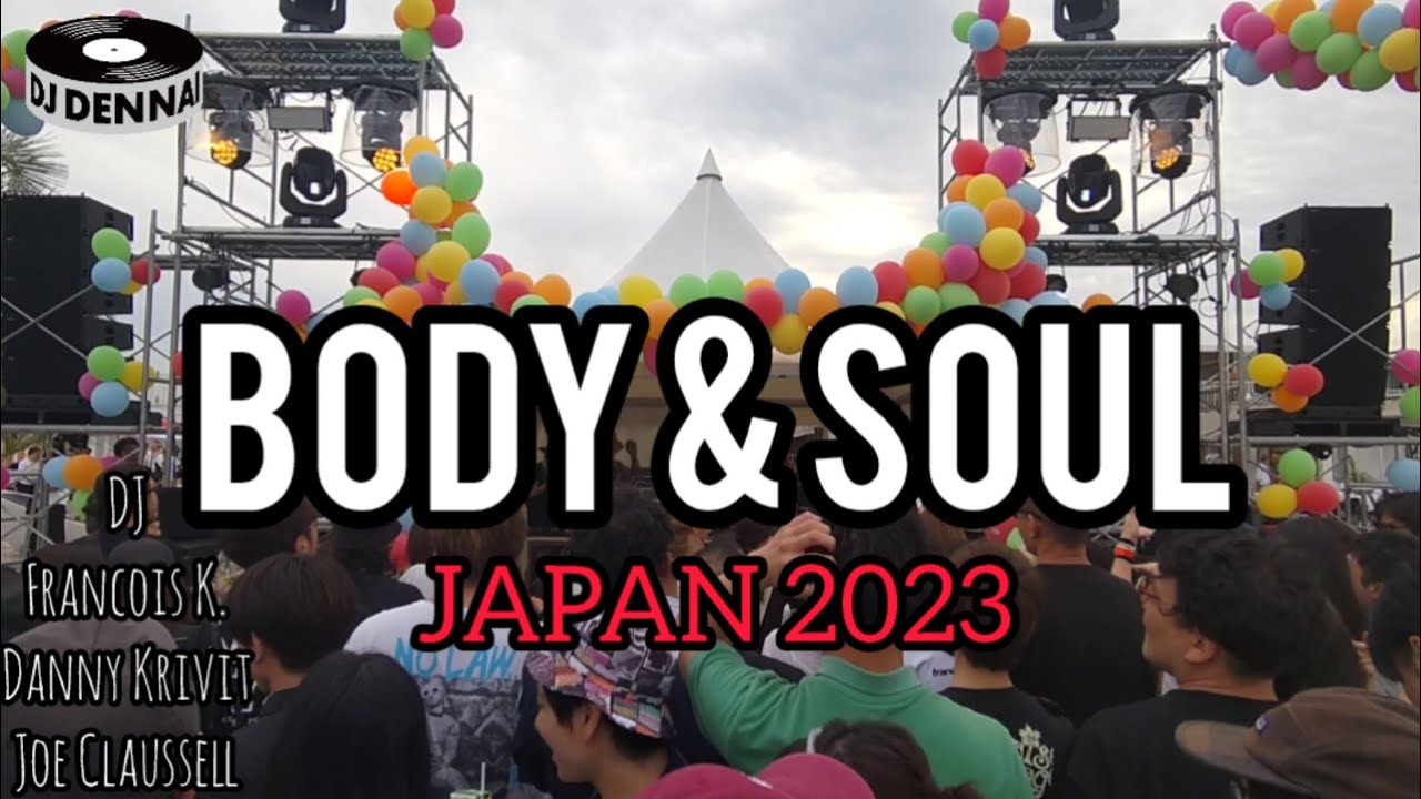 【 BODY & SOUL 2023 / Francois K. Danny Krivit Joe Claussell 】