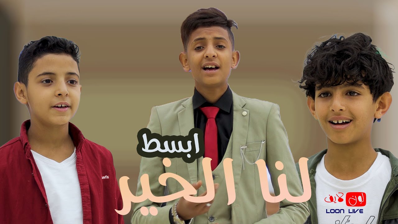 من اجمل الاصوات اليمنية || المبدع بدر عادل _ فرقة لون لايف 2022
