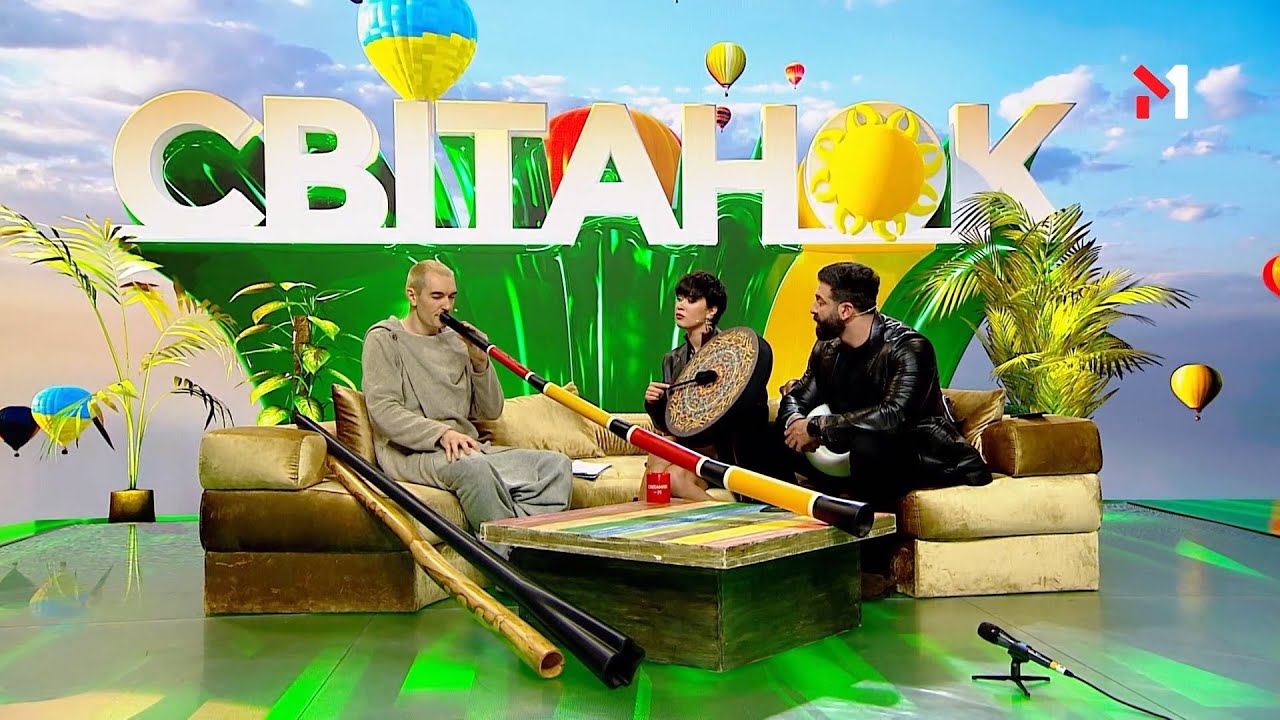 Світанок на М1 - Didgeridoo Lab
