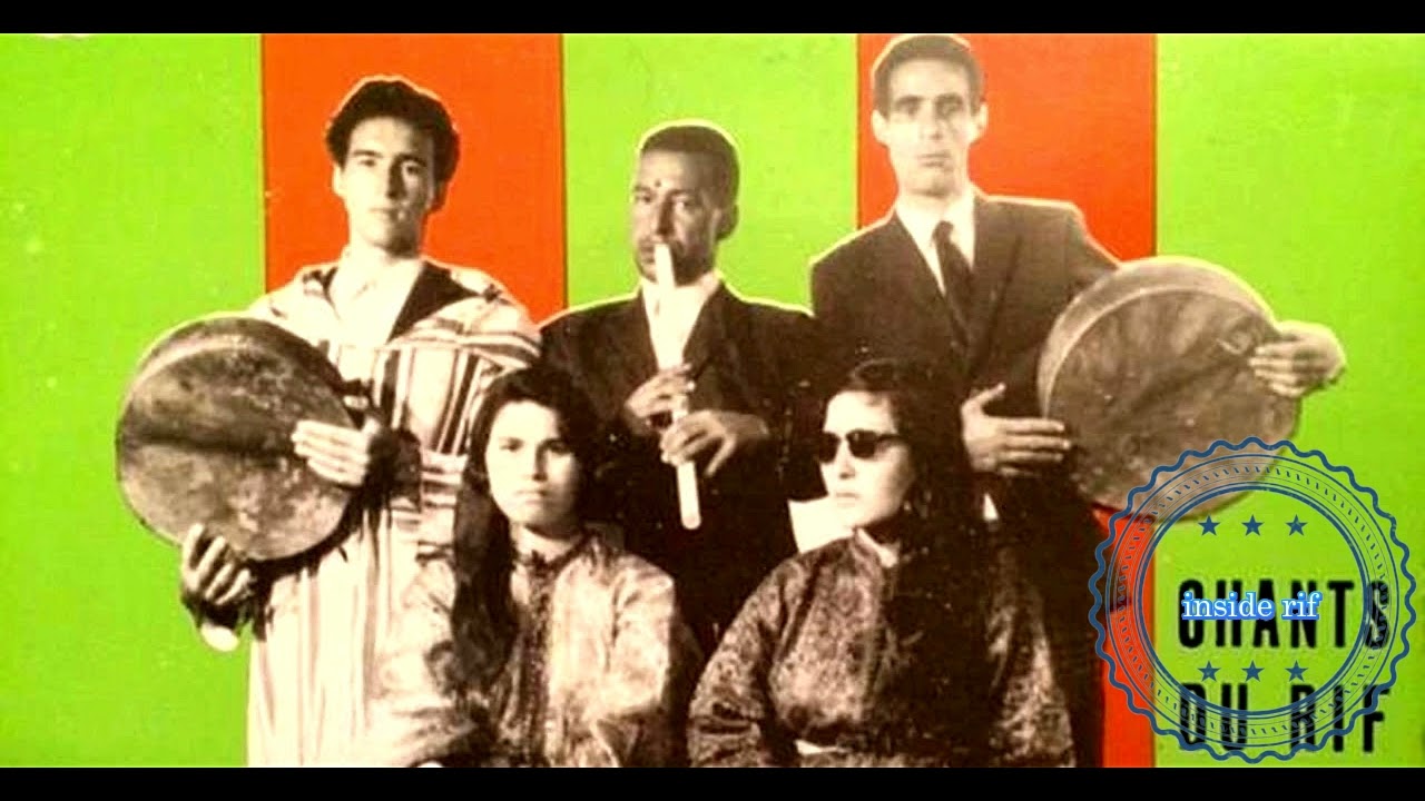Fatima Nadoria & Fatma Rifia 1967  KHar9antyi Thira  فاطيمة الناضوية و فاطنة الريفية خرقانتي ثيرا