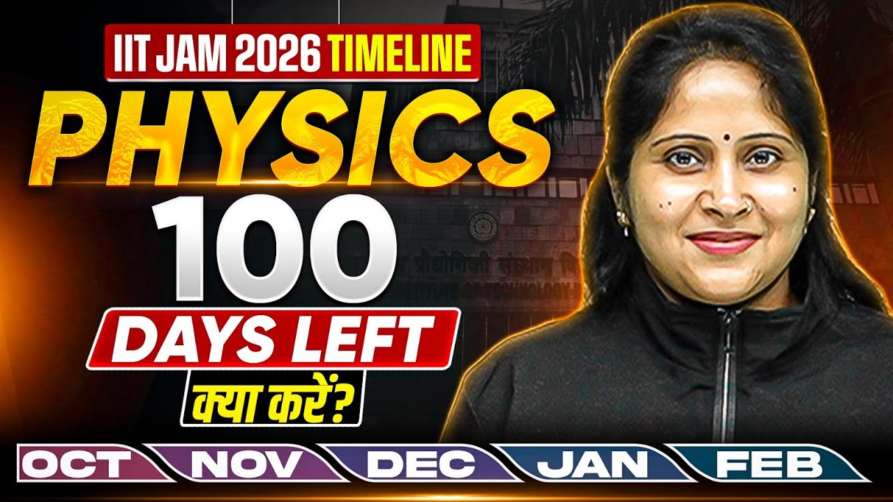 IIT JAM 2026: 100 Days to IIT | Complete Roadmap to Crack IIT JAM 2026 | PW IIT JAM