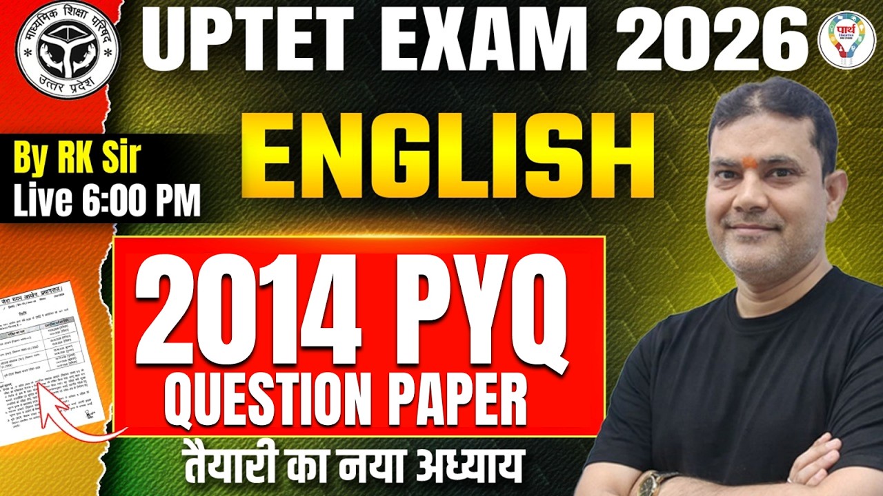 UPTET 2026 | UPTET English Previous Year Question Paper | UPTET English Question Paper 2011 | RK Sir