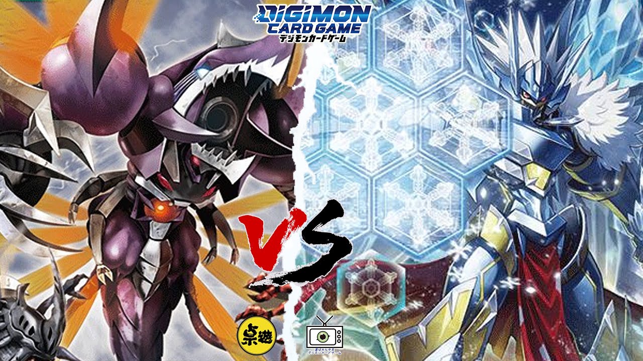 【デジカ】タイラントカブテリモン TyrantKabuterimon VS  ヘクセブラウモン Hexeblaumon