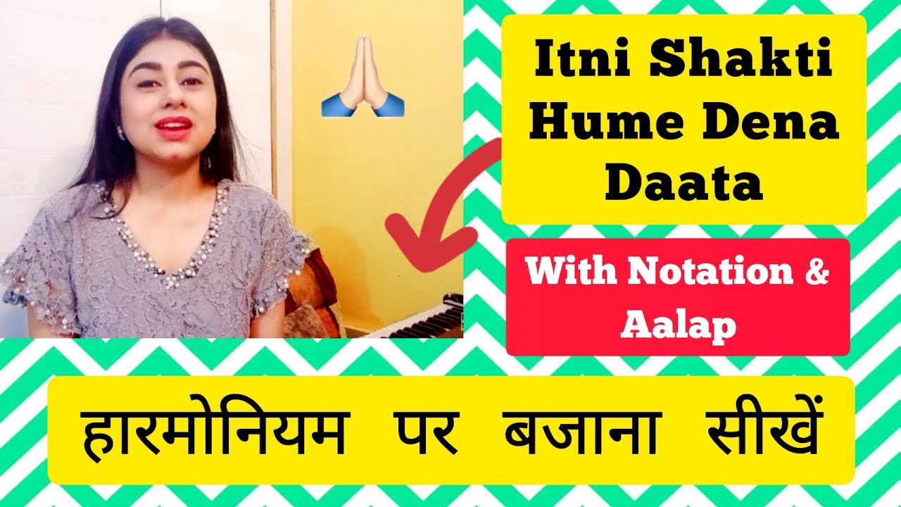 Morning Prayer - ITNI SHAKTI HAME DENA DATA - Harmonium/Piano Notes with Aalap Full Song #Tutorial