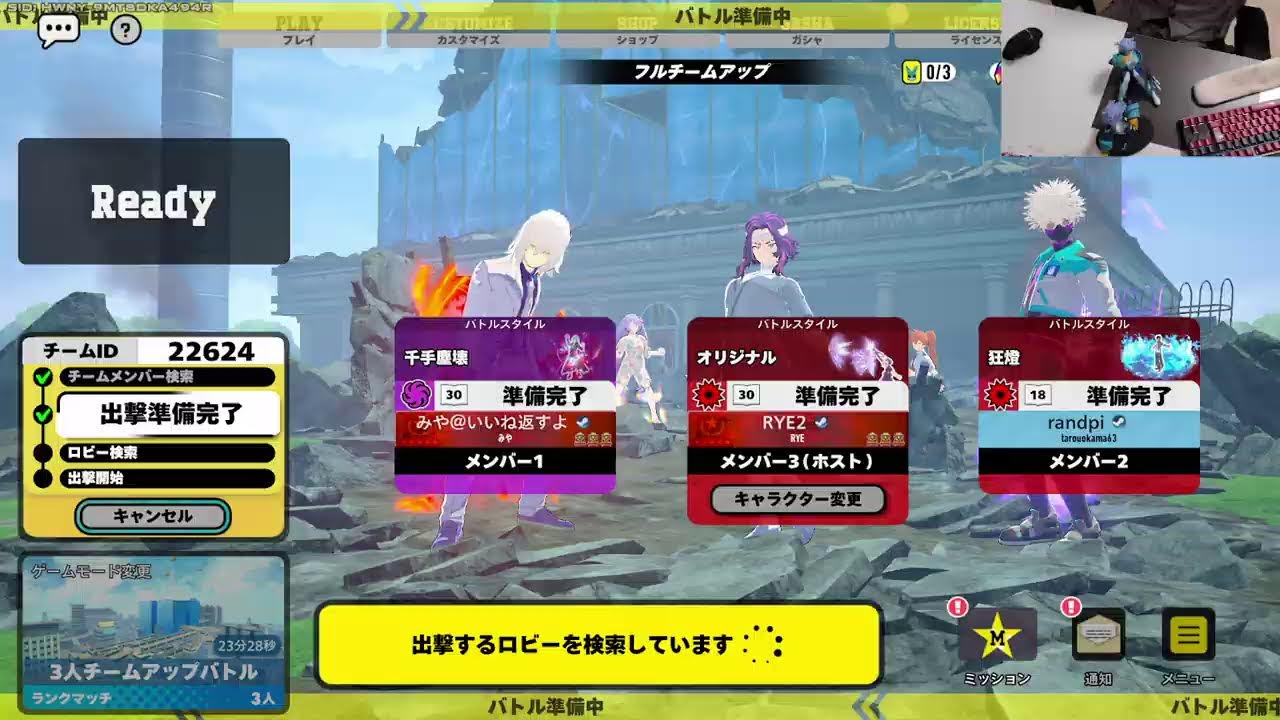 【ヒロアカUR】ランクマッチ配信「参加○」