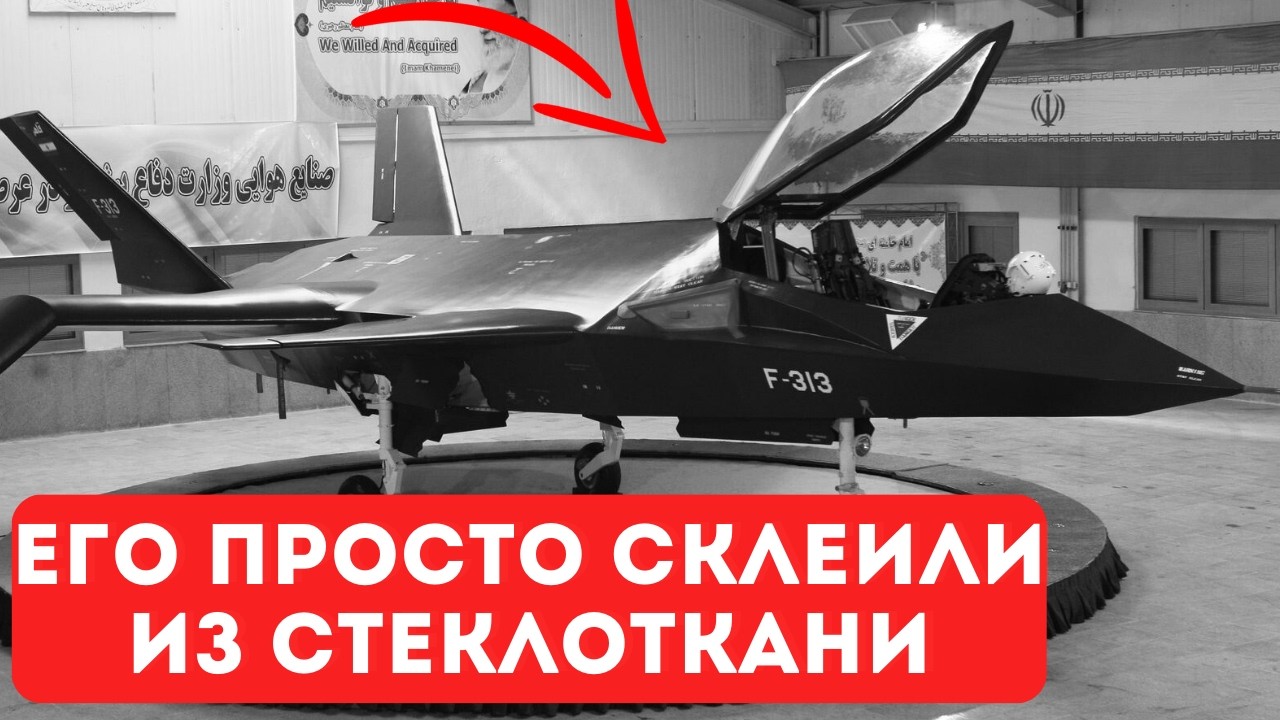 Секретный самолет, над которым смеялся весь мир: История самой дорогой военной бутафории XXI века