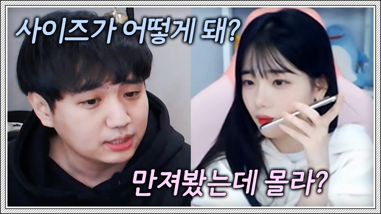 그녀와의 수위 높은 대화