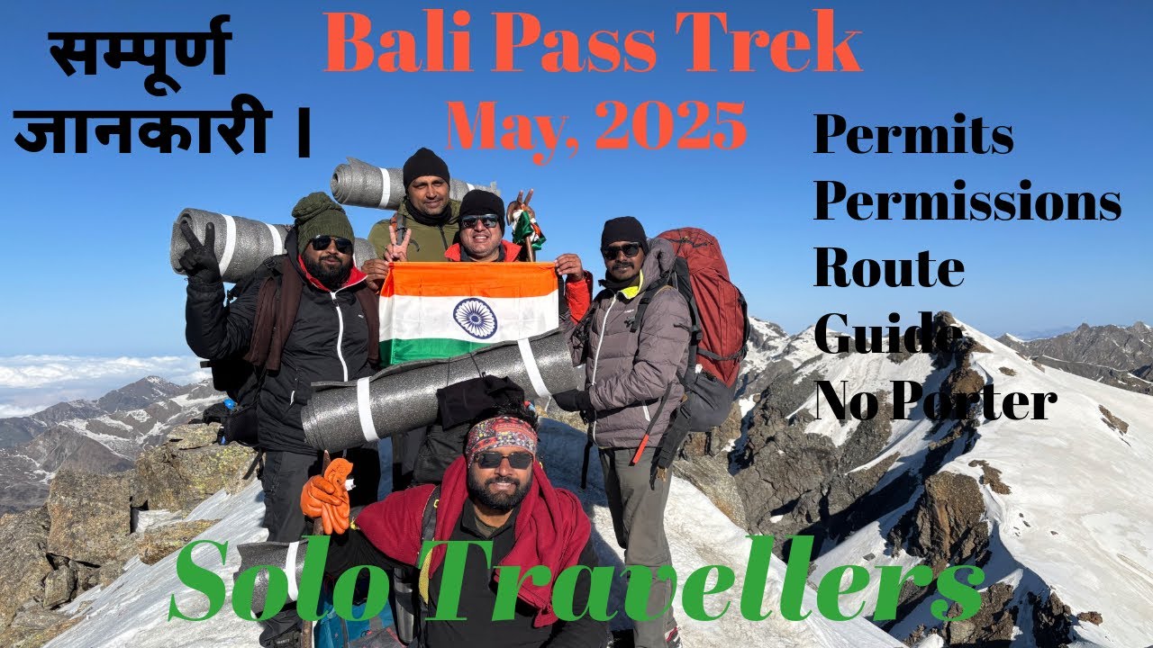 Bali Pass Trek | May, 2025 | Permits | Permissions | Route | Budget | सम्पूर्ण जानकारी |