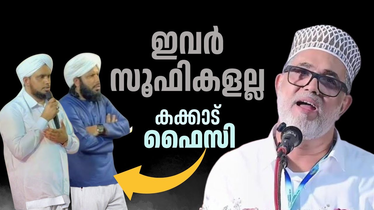 വട്ടൂരികൾ തമ്മിൽ അടി