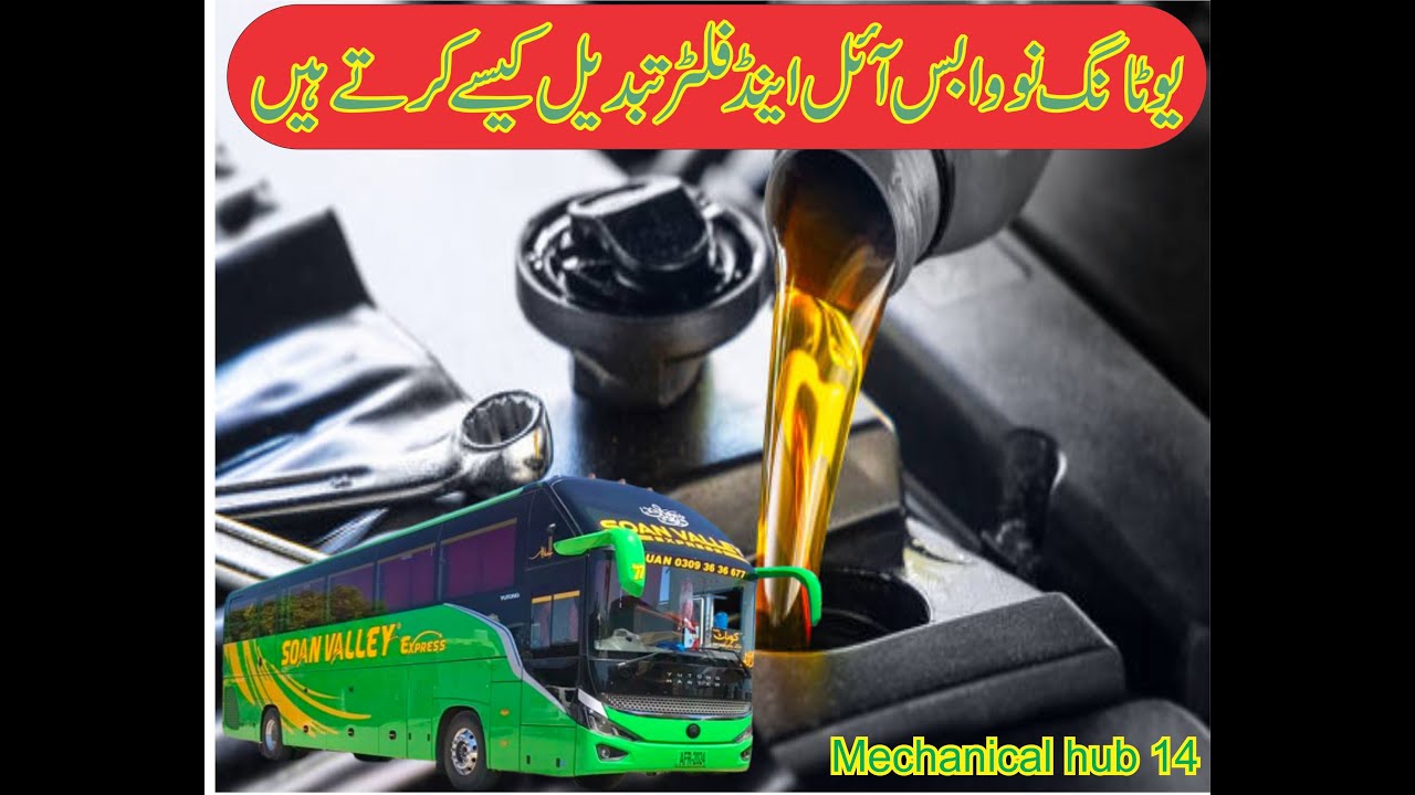 How To Change Youtong bus Oil & filter