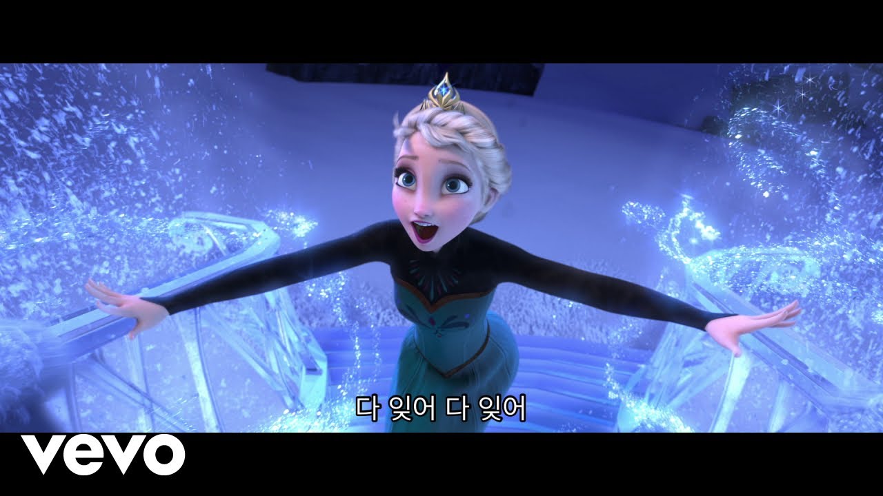 Hye Na Park - 다 잊어 (From 