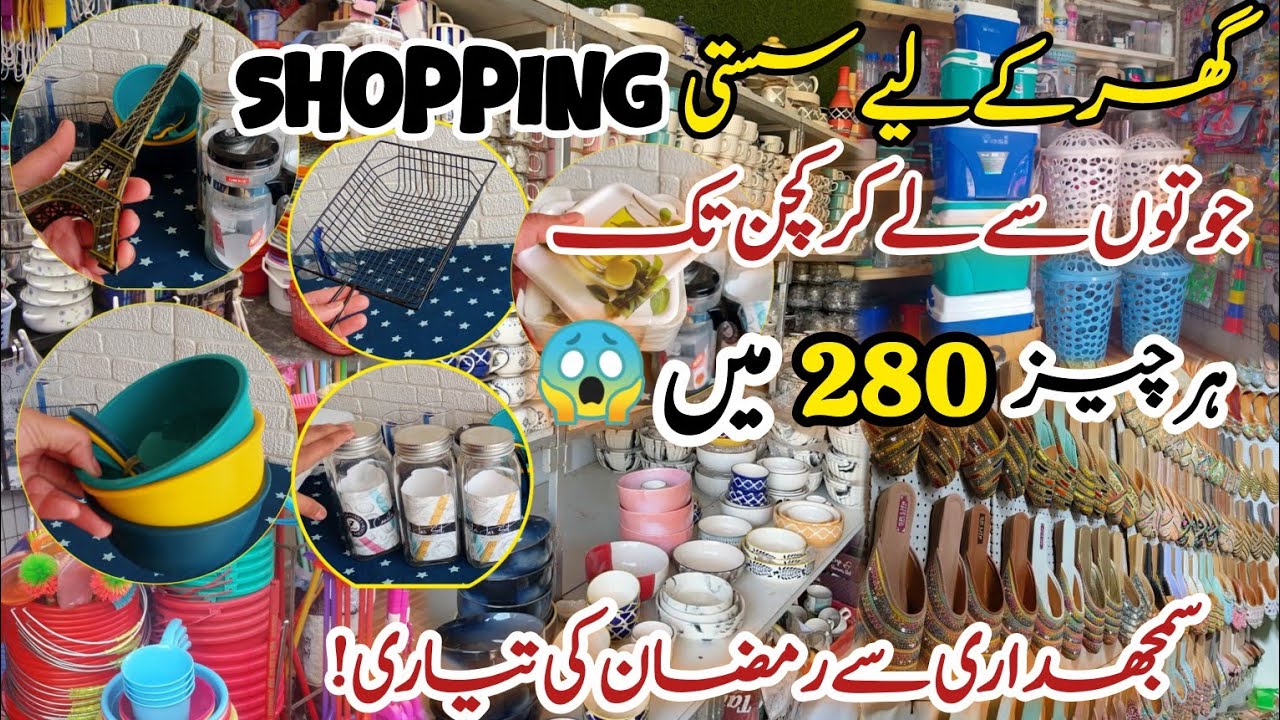 I Started Ramadan Prep Early 🌙 Har Cheez Sirf 280/- Mein? Smart Habits to Save Money