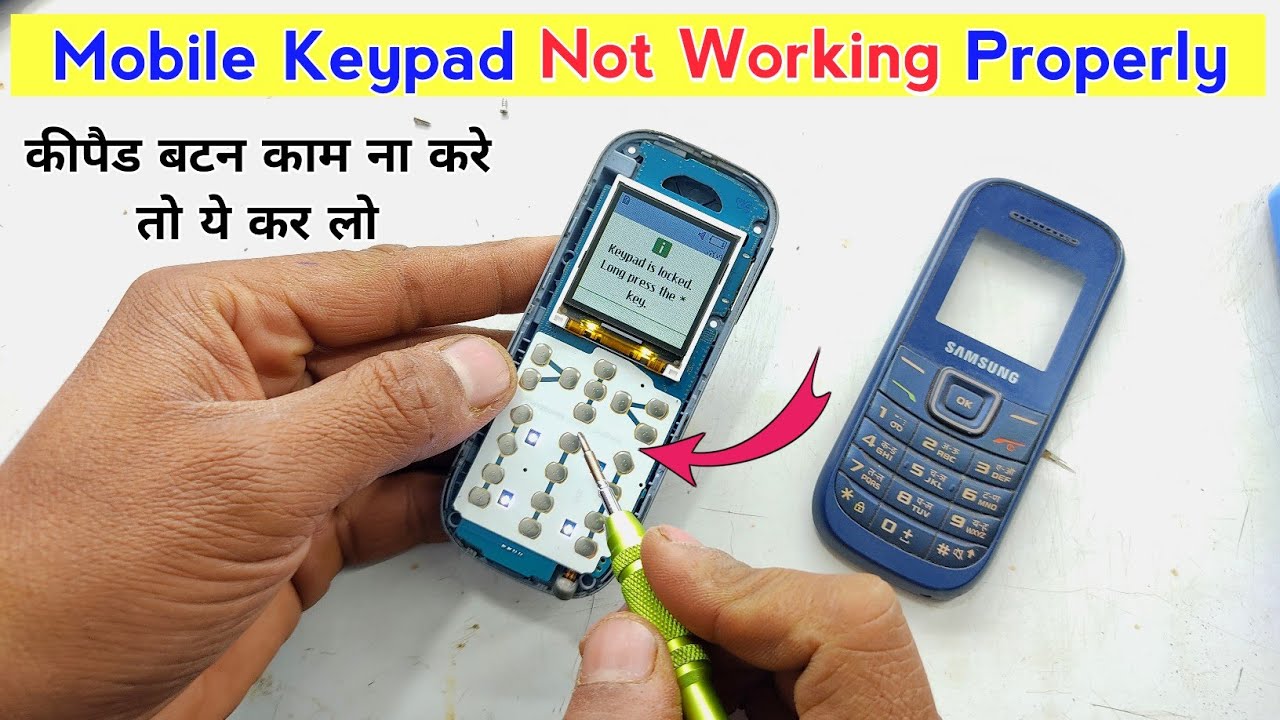 Keypad mobile के बटन काम ना करे तो 3 मिनट में ठीक करना सीखें | keypad mobile keypad not working