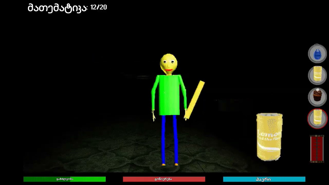 Baldi's Advanced Education a19.0.11 [MATH BRAINIAC] - Baldi's Basics Fangame