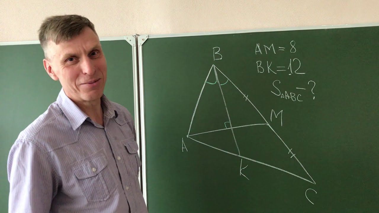Геометрия Запрещенная задача ОГЭ ГИА 2019 задание 26