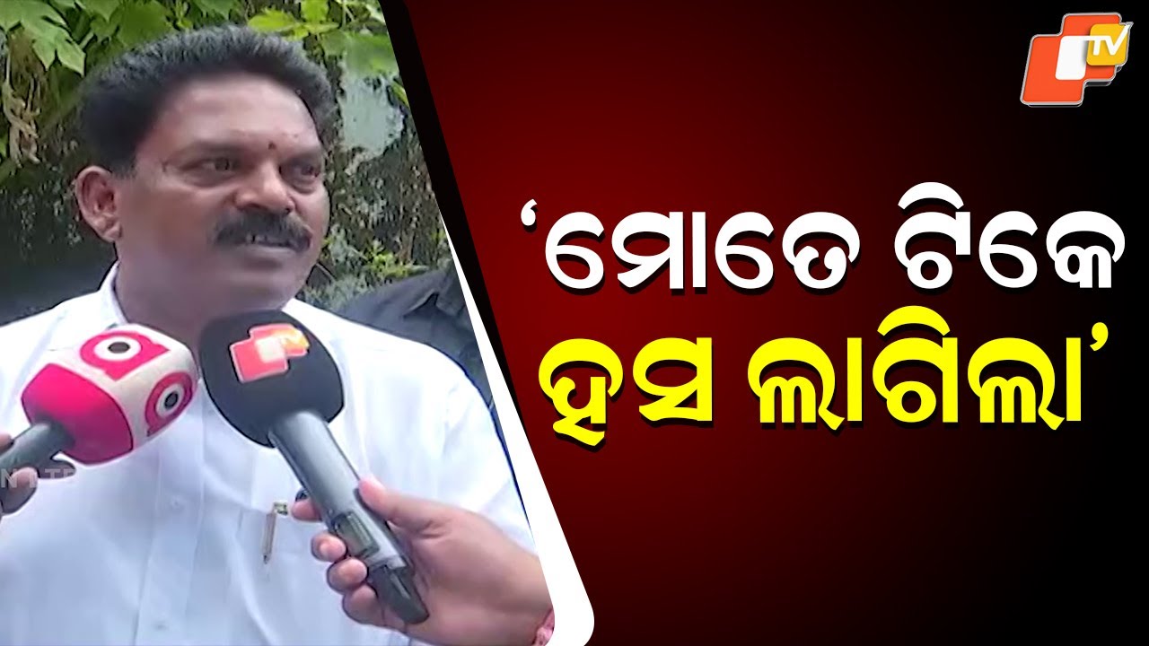 &ldquo;Ganjam MLA K. Anil Kumar Claims He First Learned of Removal Plot After SP Confirmation&rdquo;