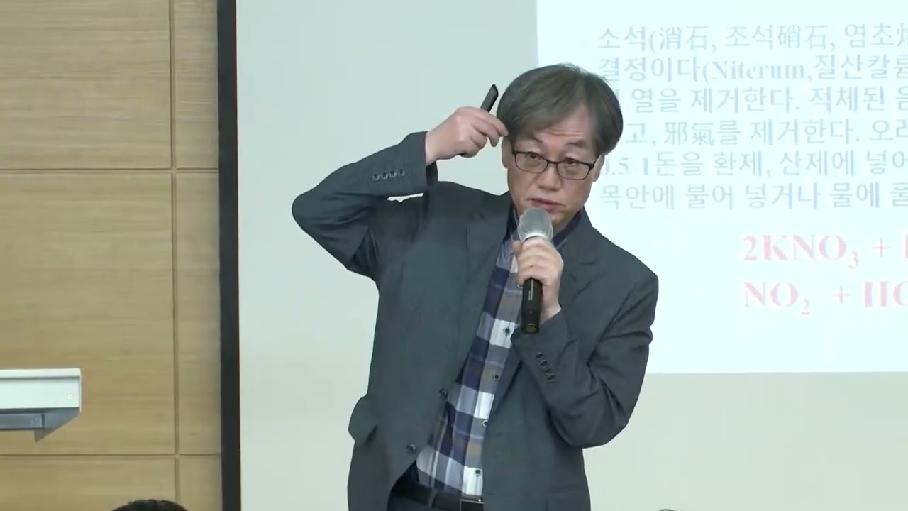 산화질소 대사체 연구소 센터장 배현옥교수 천현수 박사 휴먼에노스 (사업문의 070-7019-0119)