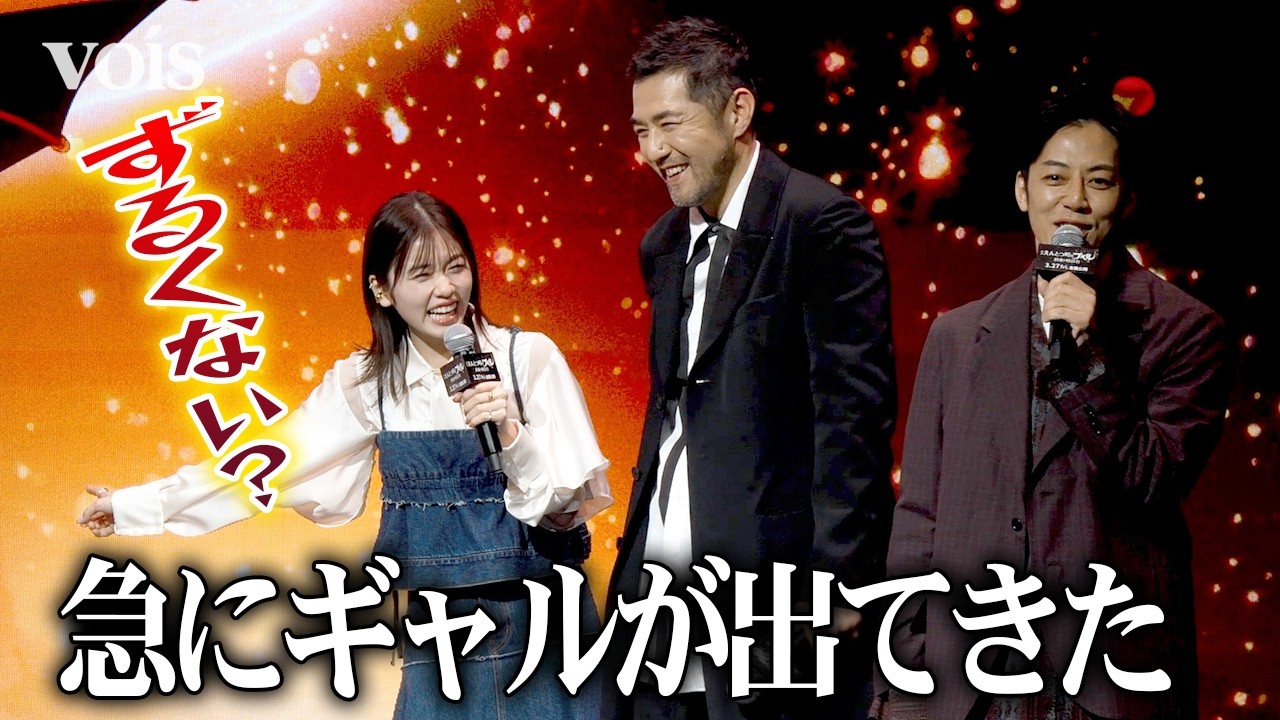 小芝風花“胸キュン”シーンに興奮しすぎてキングコング西野からツッコまれる