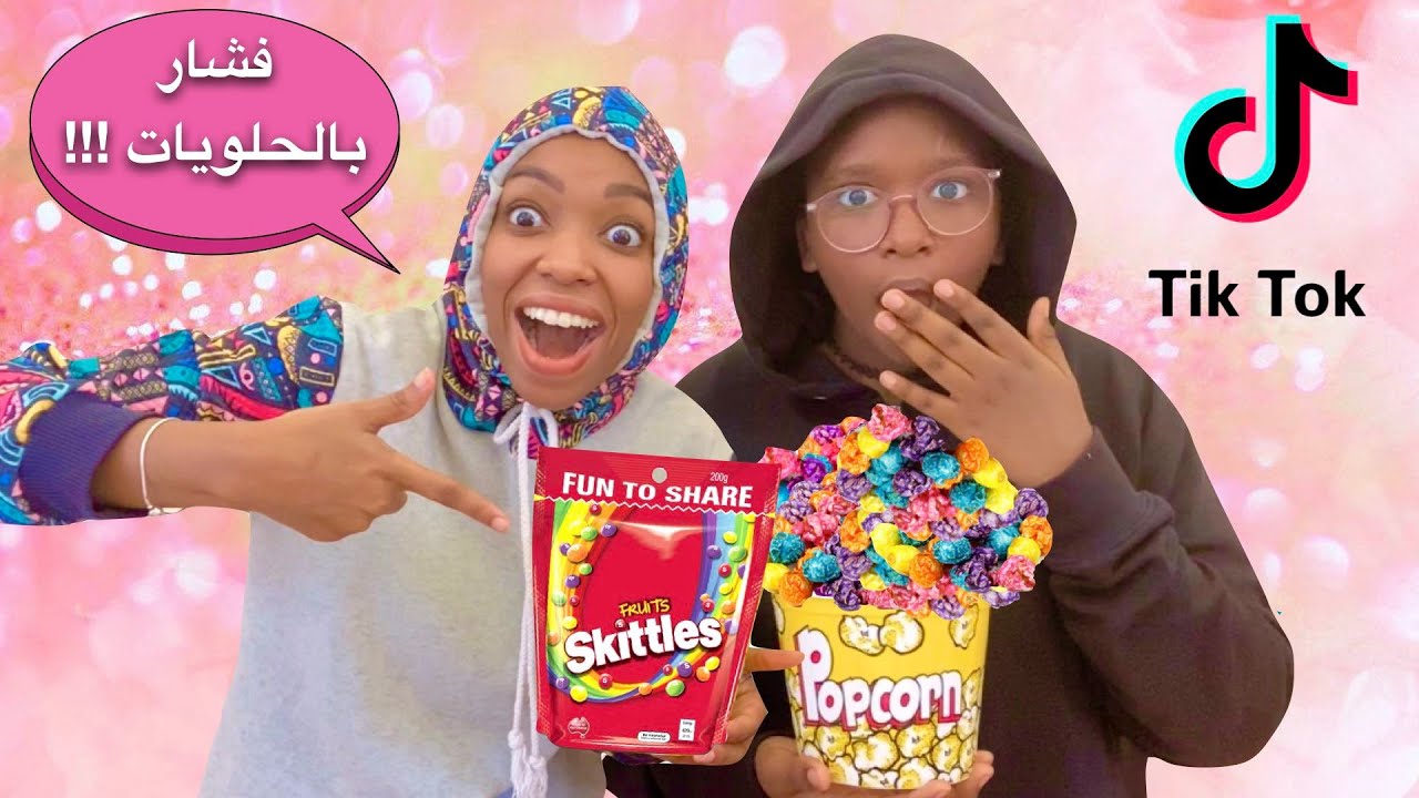 ما انصحكم تقلدوني ابداً..😂😂