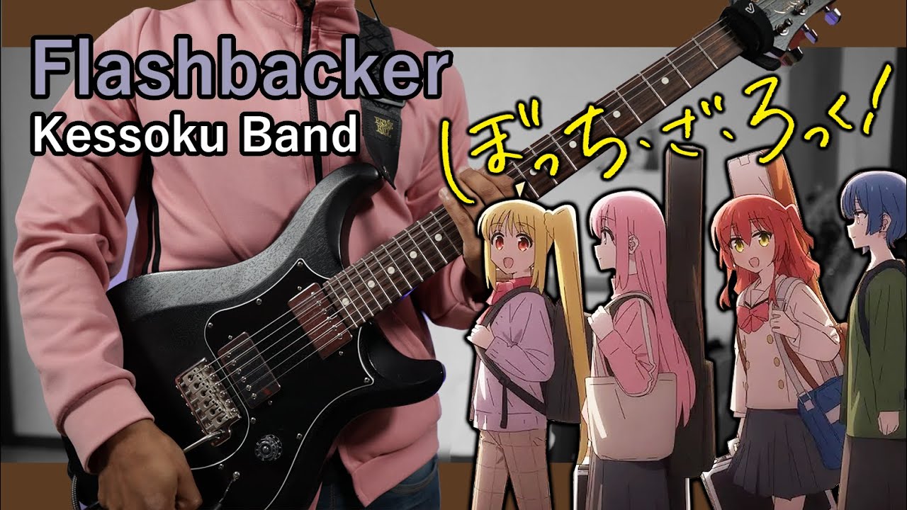 [🎼TABS] Flashbacker (フラッシュバッカー) / Kessoku Band | Bocchi The Rock! ぼっち・ざ・ろっく！Full Guitar Cover