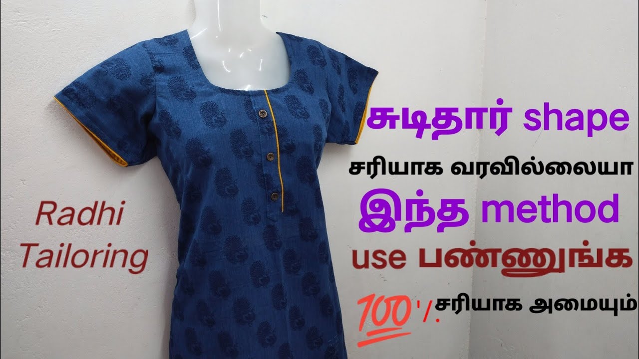 CHUDIDAR MEASUREMENT AND CUTTING EASY METHOD IN TAMIL || SIMPLE CHURIDAR MARKING FOR BEGINNERS.