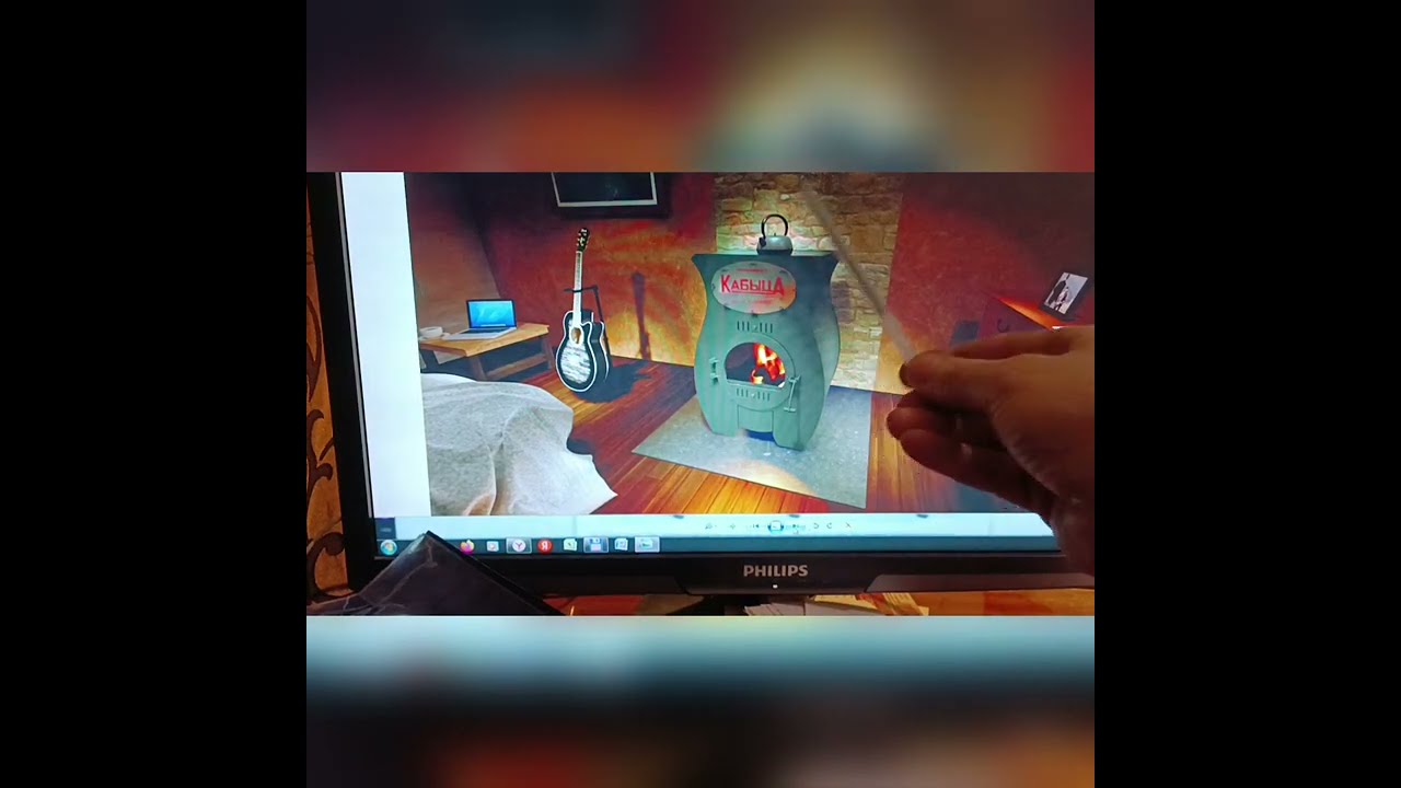 Буржуйка со щитком