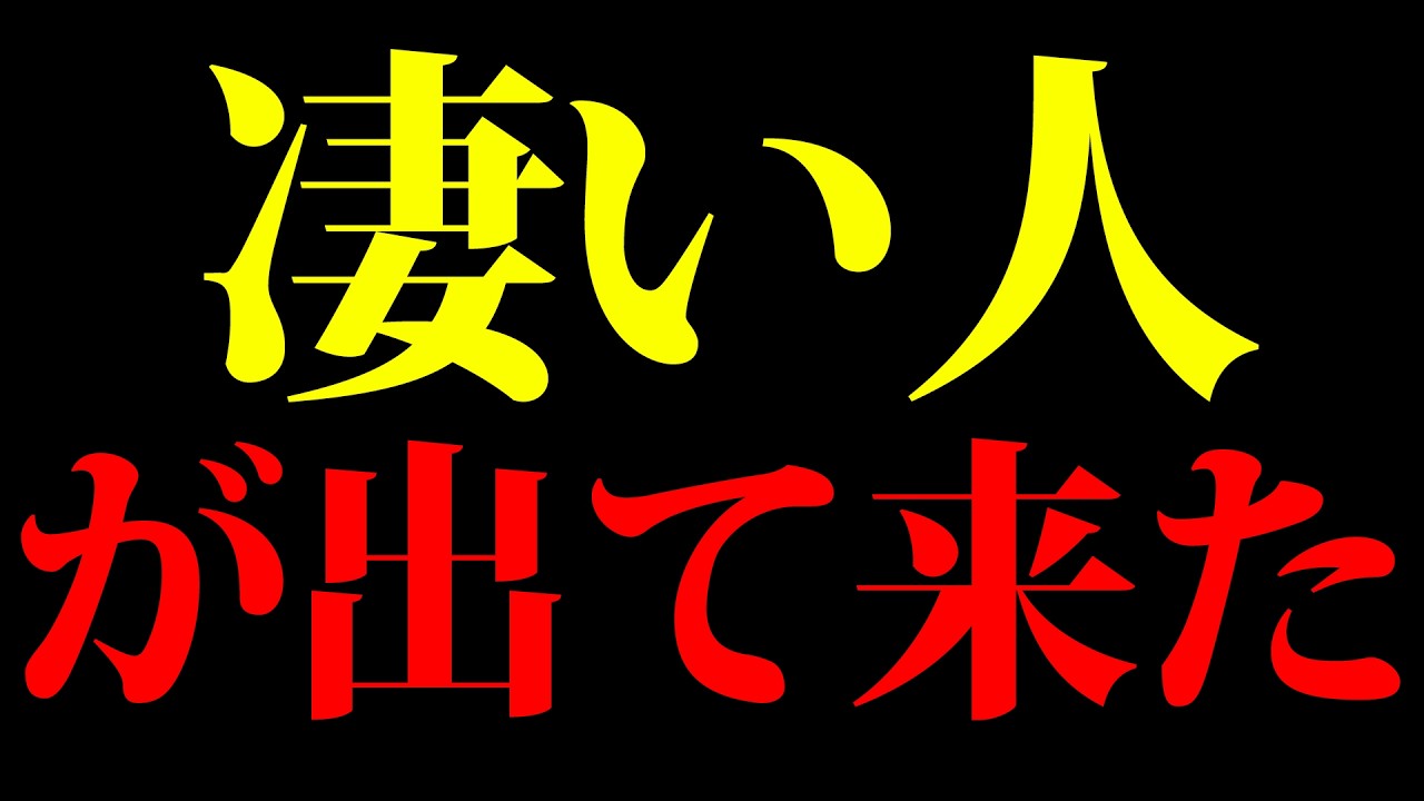 高市さんの態度が悪い件