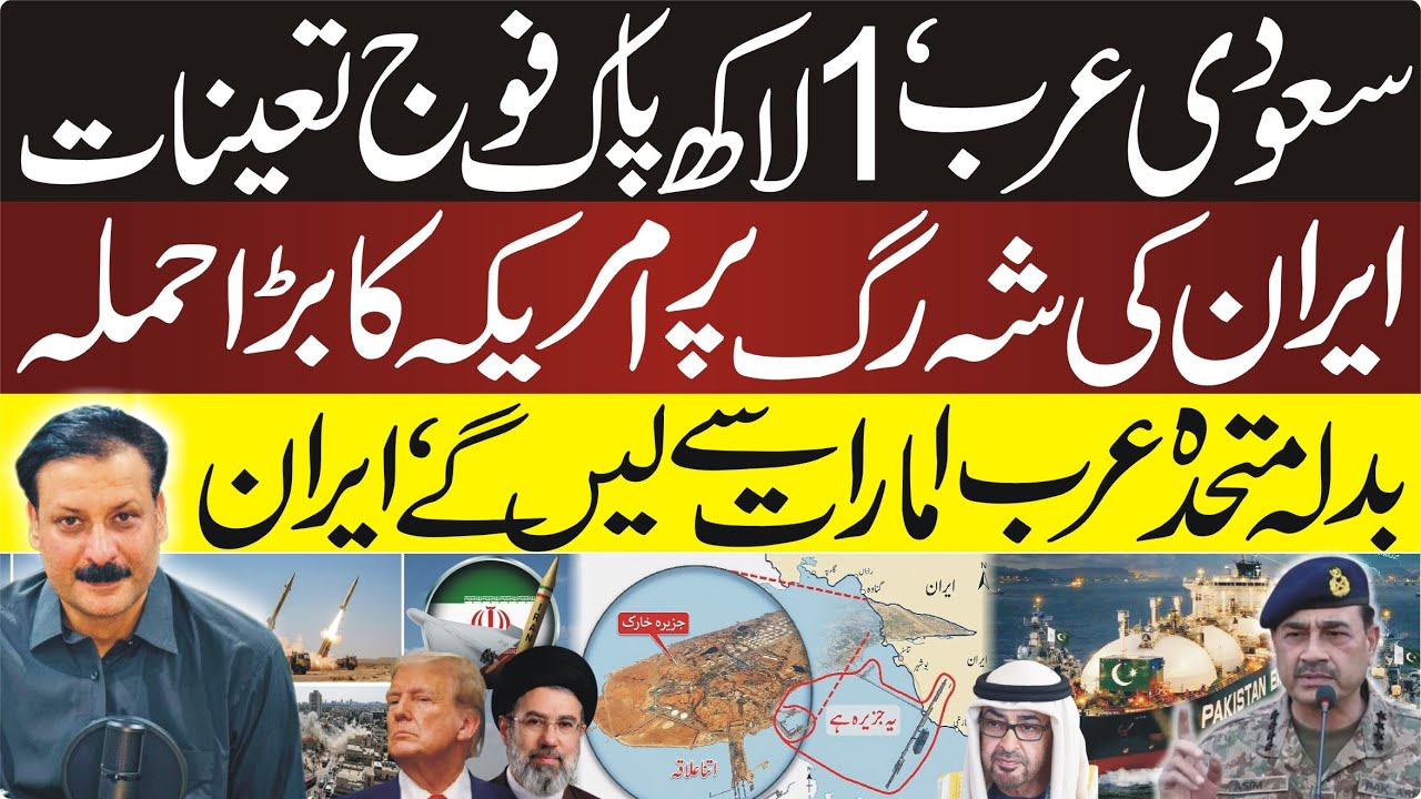 Iran Warns UAE Ports After Kharg Island Tensions | Global Oil Routes Under Pressure