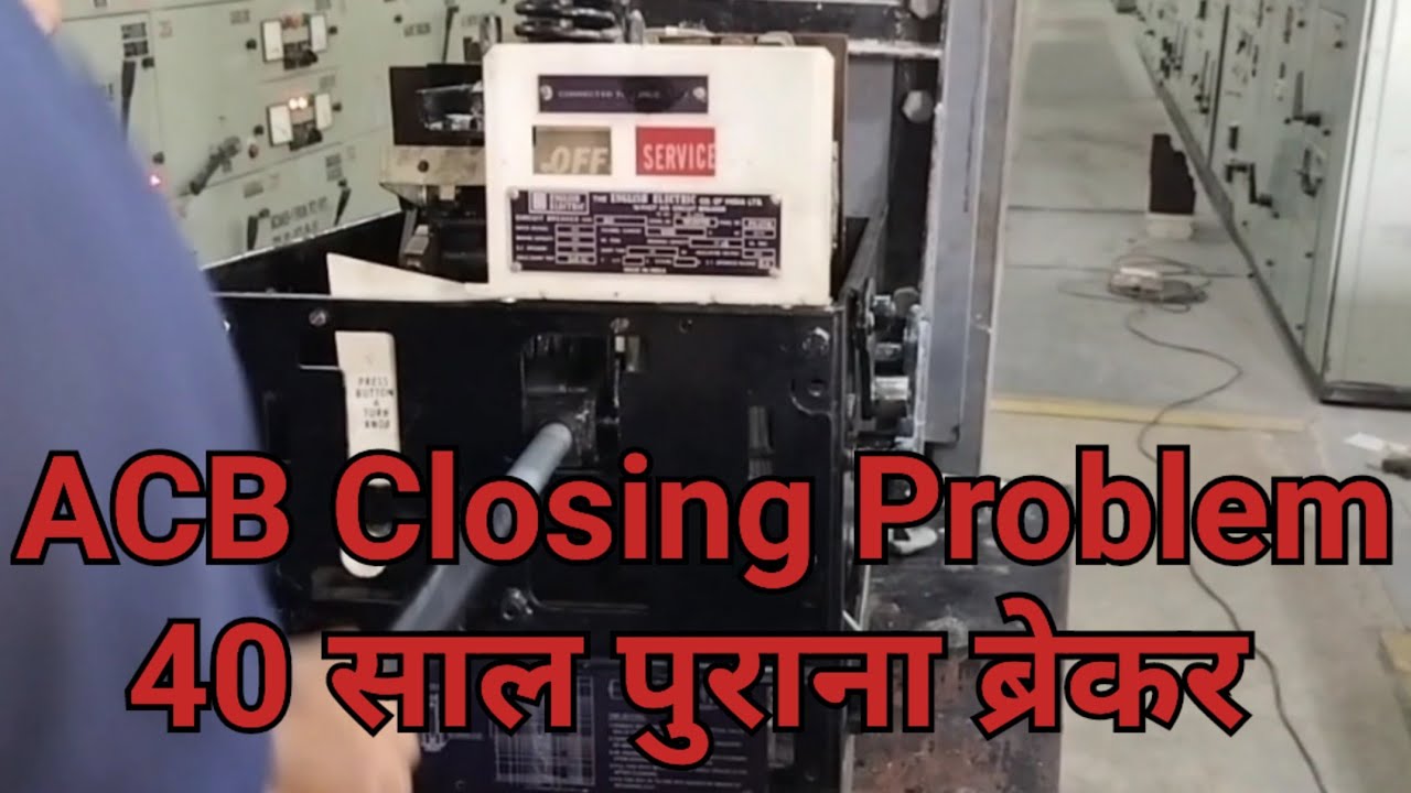 English Electric M Pact Air Circuit Breaker Closing Problem Troubleshoot Kaise kare ?