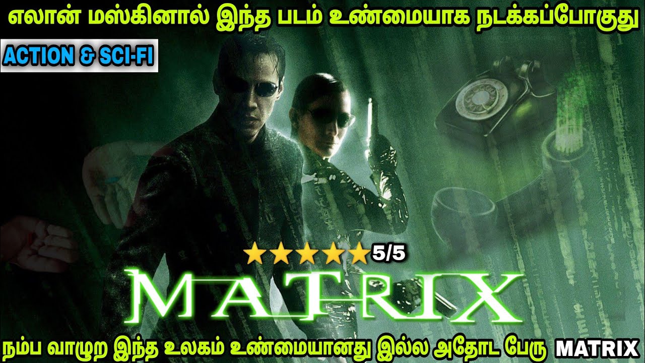 காலத்தால் அழியாத படம் | பாகம் 1 | Film roll | தமிழ் விளக்கம் | best movie review in Tamil