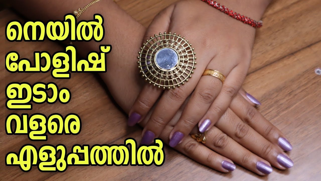 How to Apply Nail Polish Easily | Step by step | Malayalam