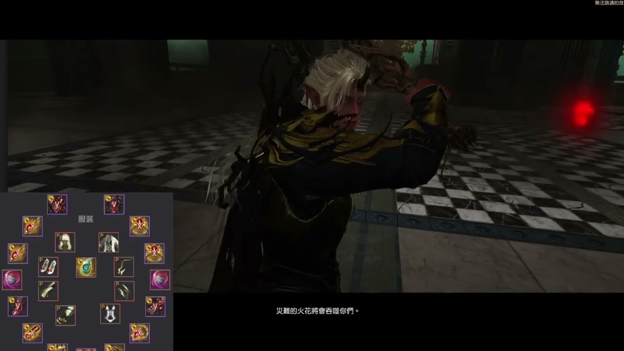 BDO AWK Kunoichi  Caphrus 395 BOSS覺醒女忍者 卡普拉絲395周王