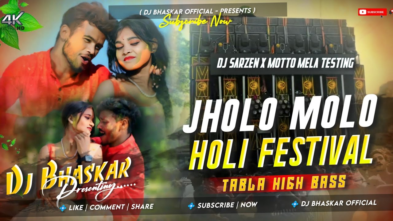 Dj Sarzen Sound Check 🎉| Jholo Molo | Sound Check🔥Tabla High Bass Mix|Dj Bhaskar