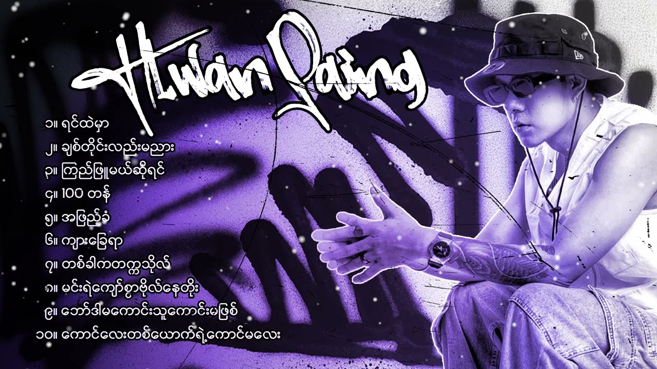 Hlwan Paing Best Songs Collection (Album Compilation)
