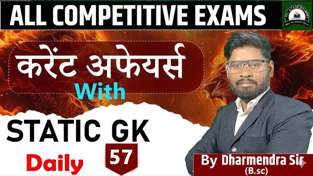 Daily current affairs today Aaj ke current affairs All Exam by Dharmendra sir