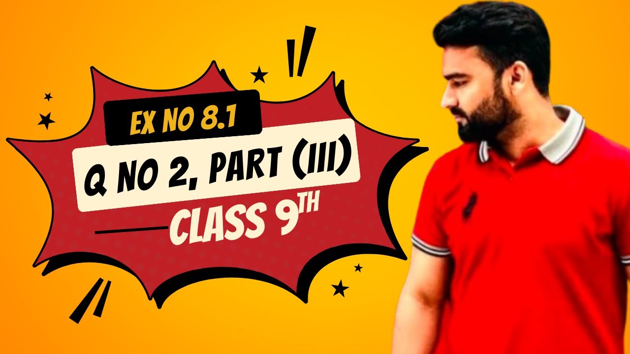 Class 9 Math Exercise 8.1| Q 2 Part (3) Complete Solution | Quadratic Equations| #newmathematicsbook