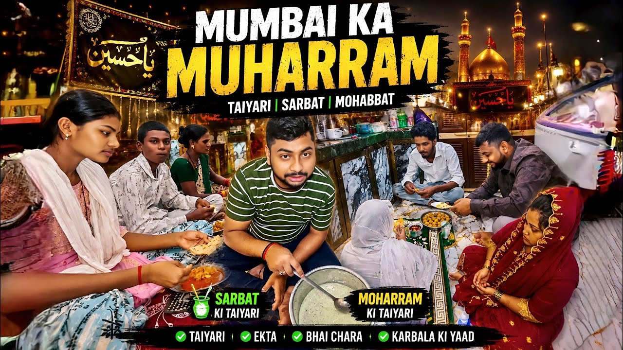 Mumbai Ka Muharram 2026 | Kurla Kasaiwada | Family Vlog | Mumbai Vlog
