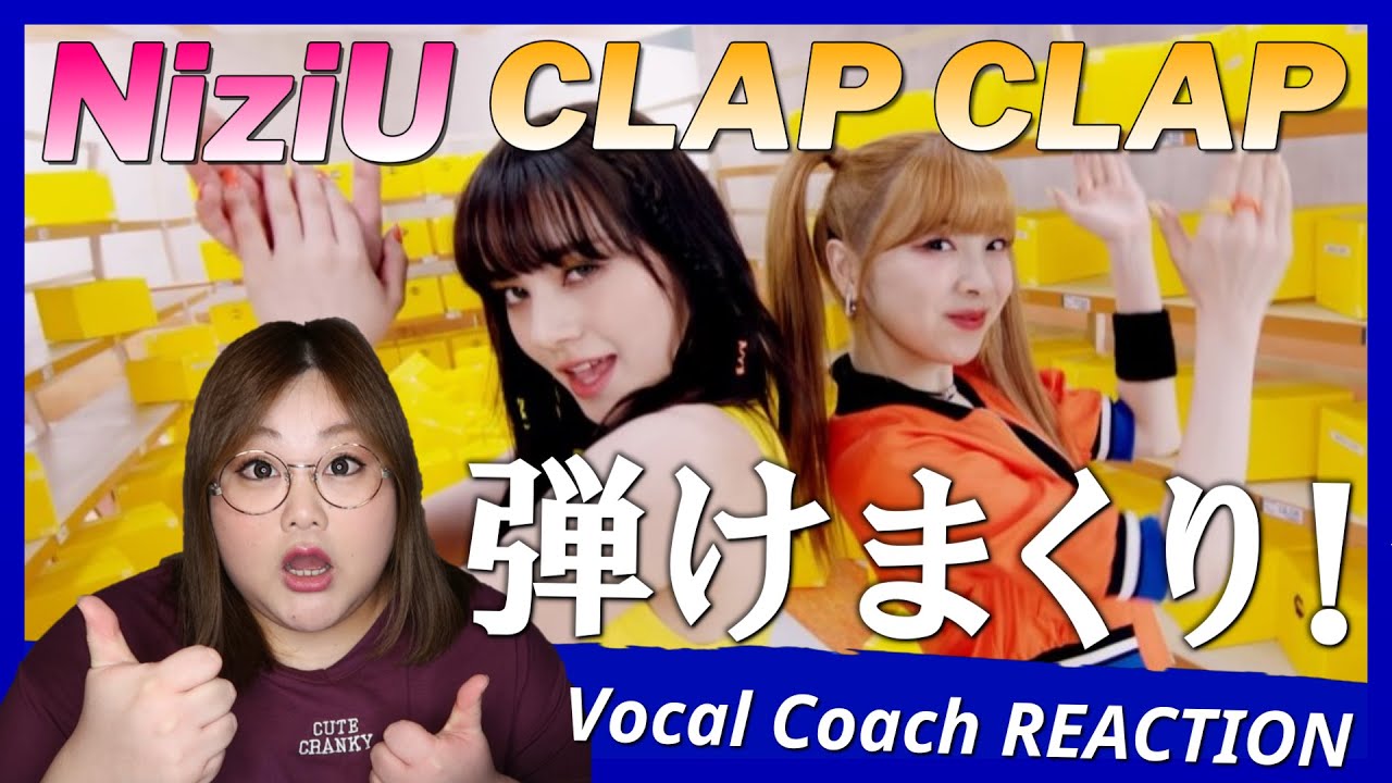弾けまくりだしニナちゃんやばすぎ！ NiziU ' CLAP CLAP ' MV【歌声分析】【リアクション】