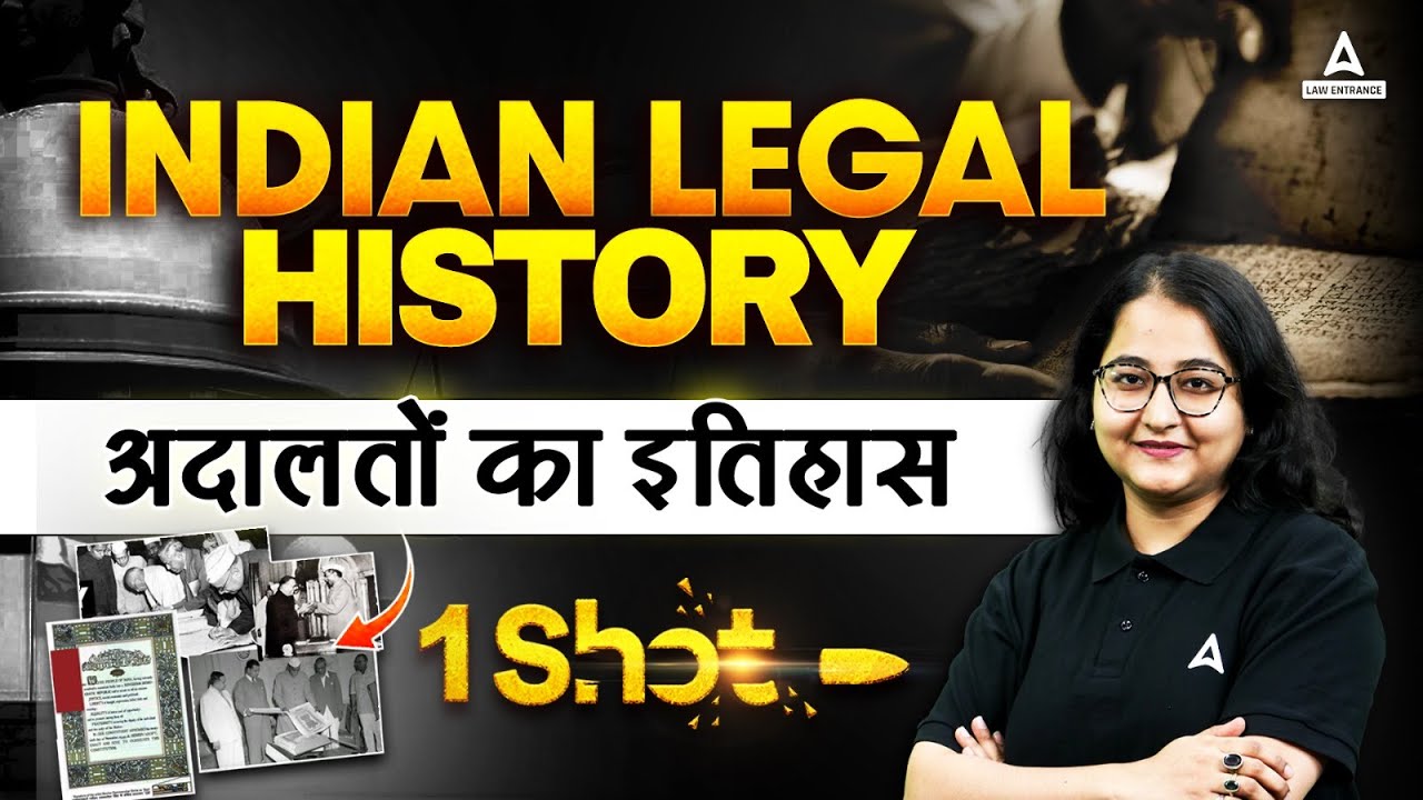 CLAT 2025: Indian Legal History Class For CLAT 2025 - अदालतों का इतिहास | One Shot By Dimple ma'am