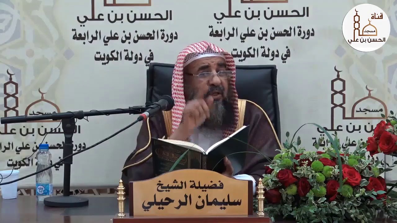 من أكل أو شرب ناسياً وهو صائم  | الشيخ سليمان الرحيلي | - حفظه الله -