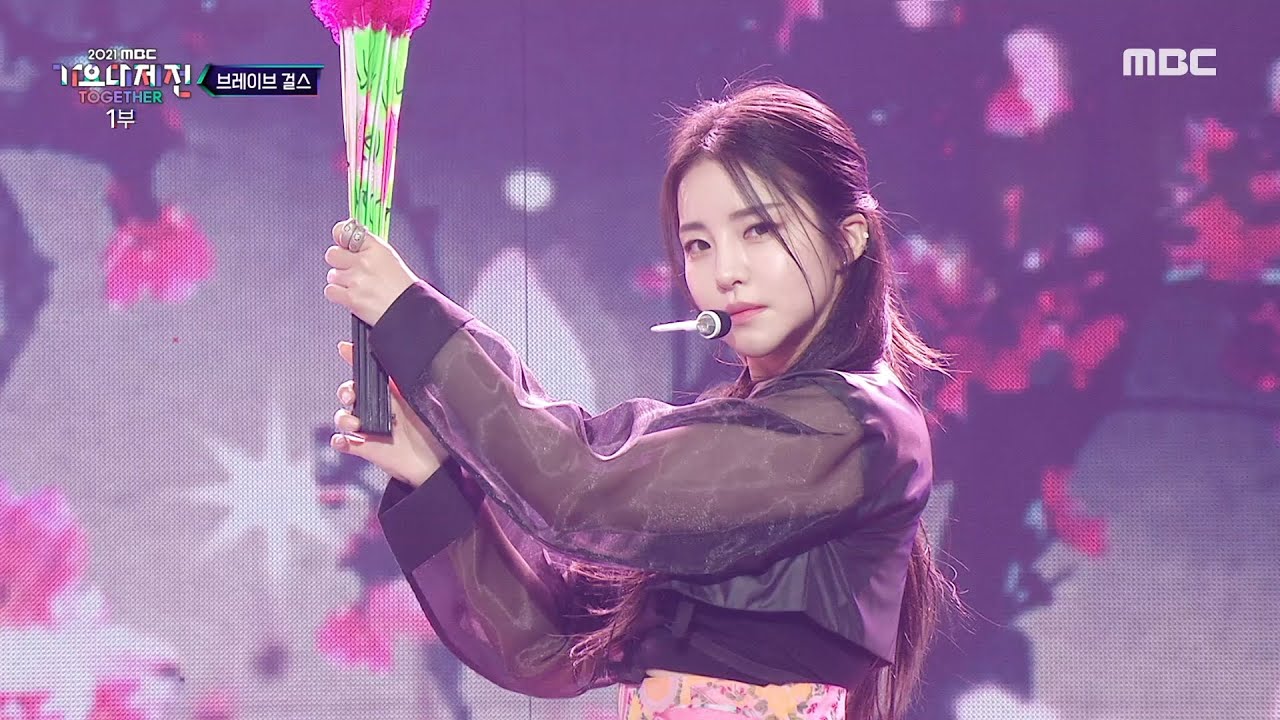 [2021 MBC 가요대제전] 브레이브걸스 - 치맛바람 (Brave Girls - Chi Mat Ba Ram), MBC 211231 방송